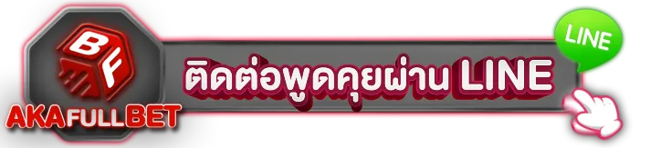 akafullbet
