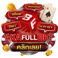 akafullbet